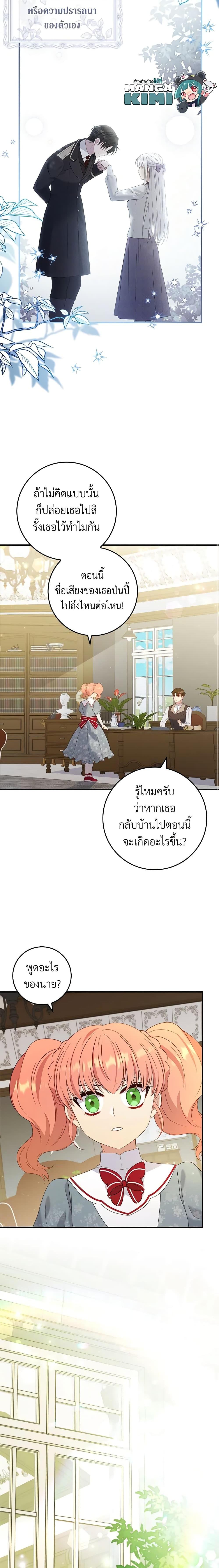 Manga-lc-com อ่านมังงะ อ่านการ์ตูน ออนไลน์ ฟรี Fakes Don’t Want To Be Real ตอนที่ 1 2 3 4 5 6 7 8 9 10 11 12 13 14 ฟรี ไม่มีโฆษณา Manga-lc - อ่าน มังงะ อ่าน การ์ตูน ออนไลน์ อ่านมังงะ ฟรี