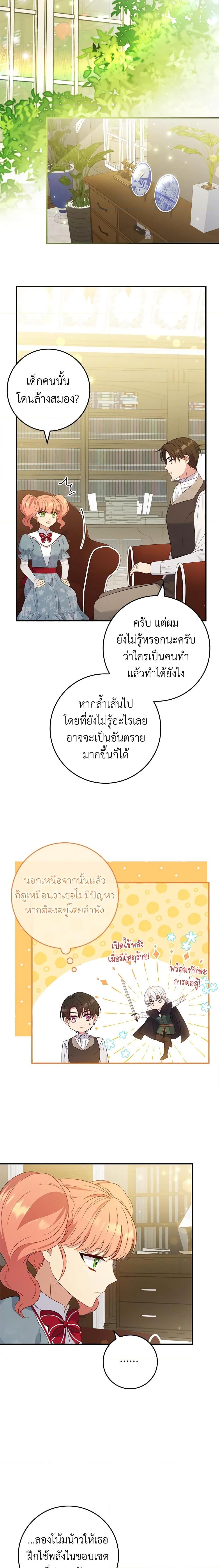 Manga-lc-com อ่านมังงะ อ่านการ์ตูน ออนไลน์ ฟรี Fakes Don’t Want To Be Real ตอนที่ 1 2 3 4 5 6 7 8 9 10 11 12 13 14 ฟรี ไม่มีโฆษณา Manga-lc - อ่าน มังงะ อ่าน การ์ตูน ออนไลน์ อ่านมังงะ ฟรี