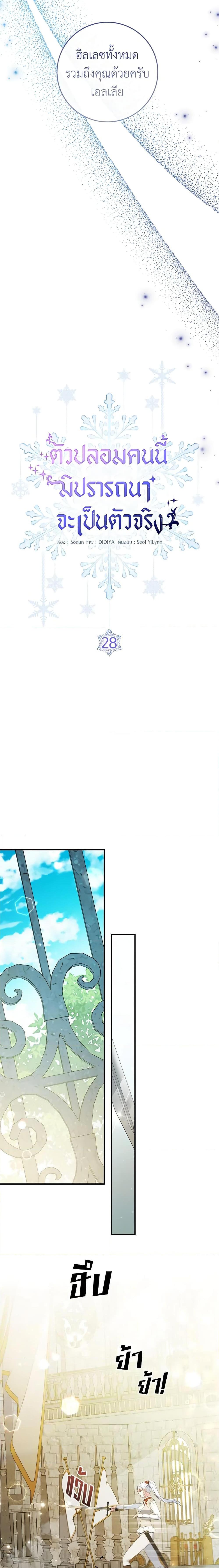 Manga-lc-com อ่านมังงะ อ่านการ์ตูน ออนไลน์ ฟรี Fakes Don’t Want To Be Real ตอนที่ 1 2 3 4 5 6 7 8 9 10 11 12 13 14 ฟรี ไม่มีโฆษณา Manga-lc - อ่าน มังงะ อ่าน การ์ตูน ออนไลน์ อ่านมังงะ ฟรี