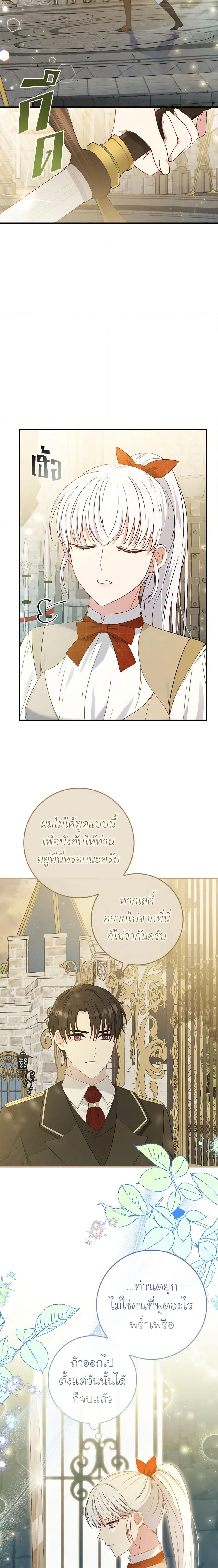 Manga-lc-com อ่านมังงะ อ่านการ์ตูน ออนไลน์ ฟรี Fakes Don’t Want To Be Real ตอนที่ 1 2 3 4 5 6 7 8 9 10 11 12 13 14 ฟรี ไม่มีโฆษณา Manga-lc - อ่าน มังงะ อ่าน การ์ตูน ออนไลน์ อ่านมังงะ ฟรี