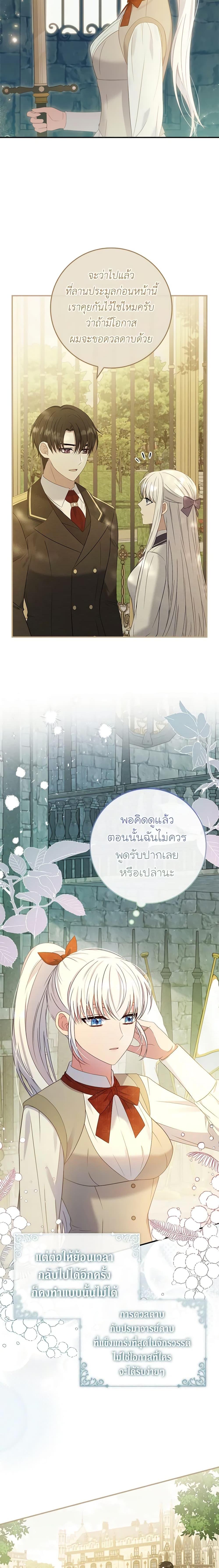Manga-lc-com อ่านมังงะ อ่านการ์ตูน ออนไลน์ ฟรี Fakes Don’t Want To Be Real ตอนที่ 1 2 3 4 5 6 7 8 9 10 11 12 13 14 ฟรี ไม่มีโฆษณา Manga-lc - อ่าน มังงะ อ่าน การ์ตูน ออนไลน์ อ่านมังงะ ฟรี