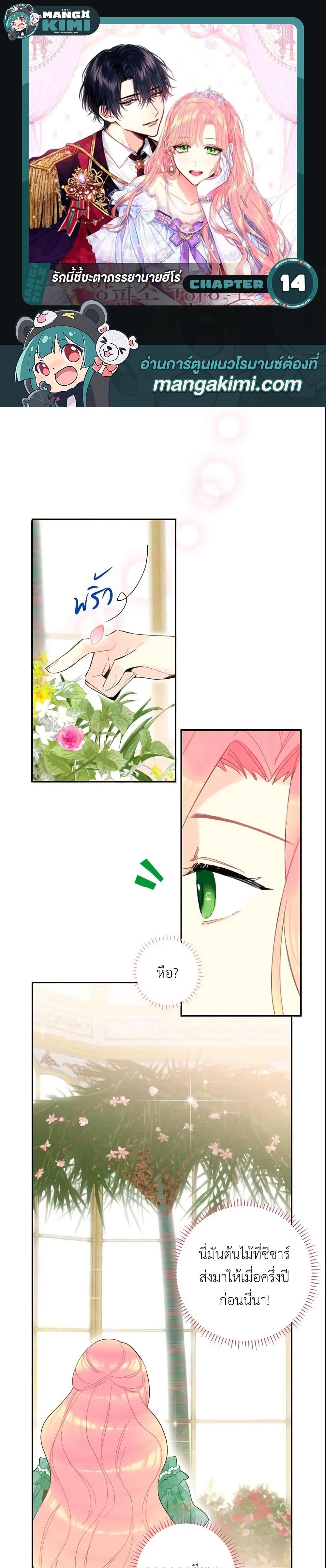 Manga-lc-com อ่านมังงะ อ่านการ์ตูน ออนไลน์ ฟรี Survive as the Hero’s Wife ตอนที่ 1 2 3 4 5 6 7 8 9 10 11 12 13 14 ฟรี ไม่มีโฆษณา Manga-lc - อ่าน มังงะ อ่าน การ์ตูน ออนไลน์ อ่านมังงะ ฟรี