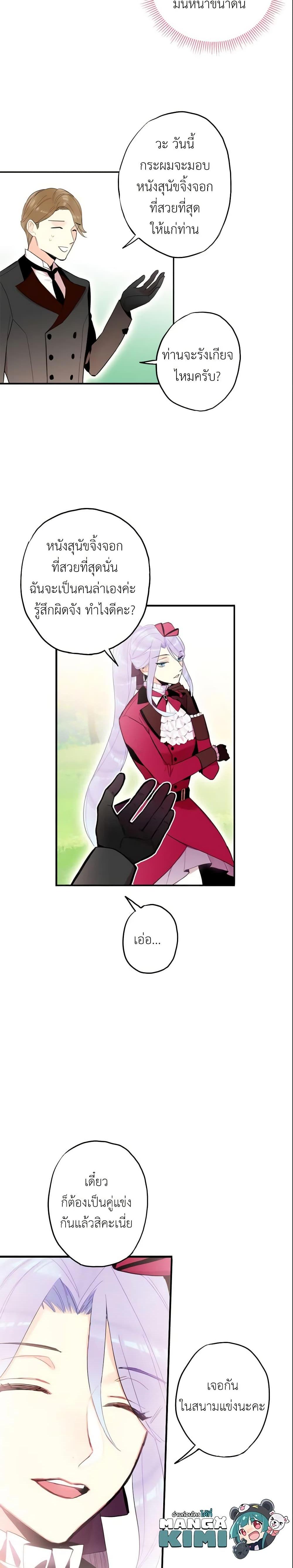 Manga-lc-com อ่านมังงะ อ่านการ์ตูน ออนไลน์ ฟรี Survive as the Hero’s Wife ตอนที่ 1 2 3 4 5 6 7 8 9 10 11 12 13 14 ฟรี ไม่มีโฆษณา Manga-lc - อ่าน มังงะ อ่าน การ์ตูน ออนไลน์ อ่านมังงะ ฟรี