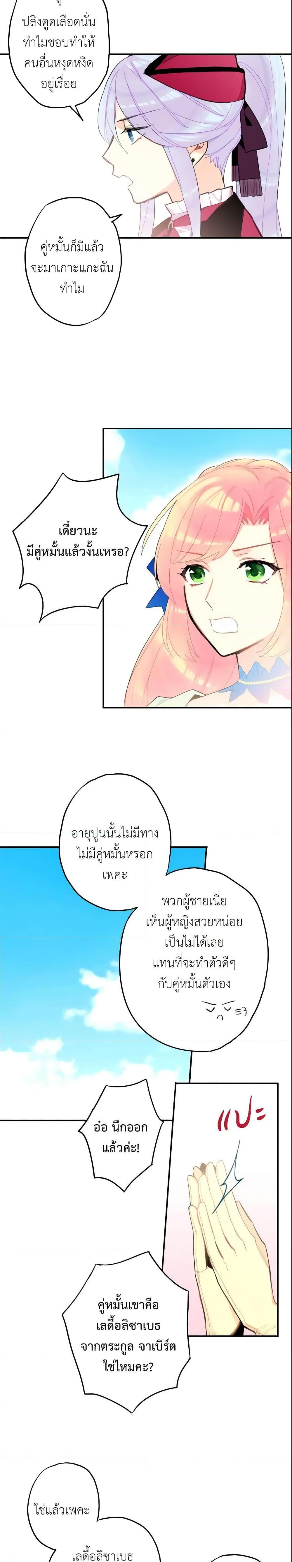 Manga-lc-com อ่านมังงะ อ่านการ์ตูน ออนไลน์ ฟรี Survive as the Hero’s Wife ตอนที่ 1 2 3 4 5 6 7 8 9 10 11 12 13 14 ฟรี ไม่มีโฆษณา Manga-lc - อ่าน มังงะ อ่าน การ์ตูน ออนไลน์ อ่านมังงะ ฟรี
