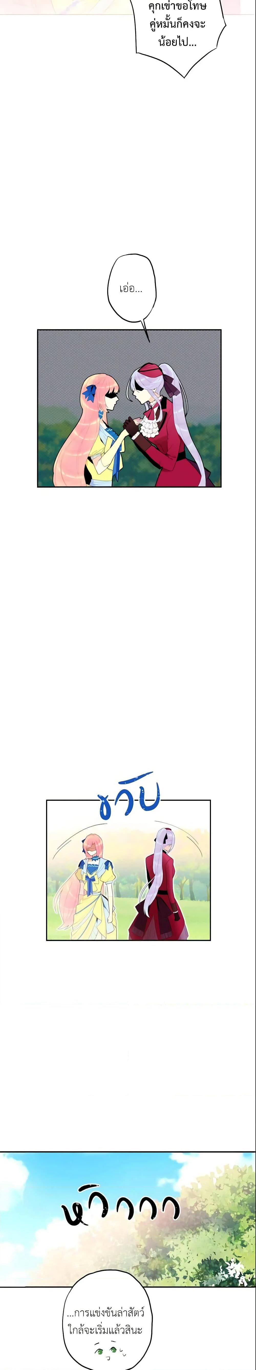 Manga-lc-com อ่านมังงะ อ่านการ์ตูน ออนไลน์ ฟรี Survive as the Hero’s Wife ตอนที่ 1 2 3 4 5 6 7 8 9 10 11 12 13 14 ฟรี ไม่มีโฆษณา Manga-lc - อ่าน มังงะ อ่าน การ์ตูน ออนไลน์ อ่านมังงะ ฟรี