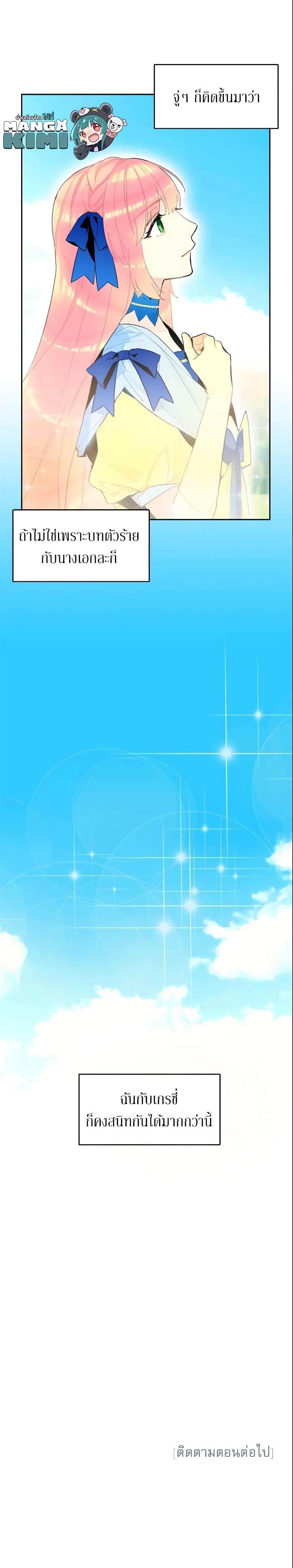 Manga-lc-com อ่านมังงะ อ่านการ์ตูน ออนไลน์ ฟรี Survive as the Hero’s Wife ตอนที่ 1 2 3 4 5 6 7 8 9 10 11 12 13 14 ฟรี ไม่มีโฆษณา Manga-lc - อ่าน มังงะ อ่าน การ์ตูน ออนไลน์ อ่านมังงะ ฟรี