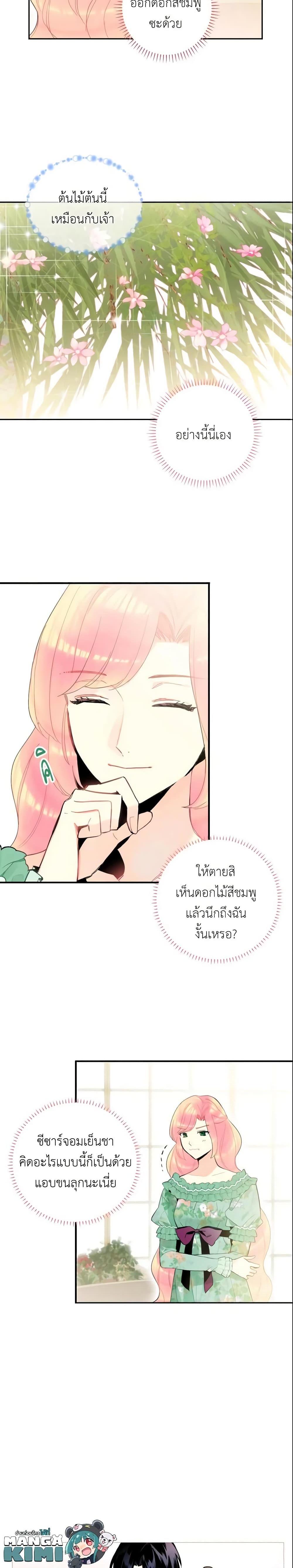 Manga-lc-com อ่านมังงะ อ่านการ์ตูน ออนไลน์ ฟรี Survive as the Hero’s Wife ตอนที่ 1 2 3 4 5 6 7 8 9 10 11 12 13 14 ฟรี ไม่มีโฆษณา Manga-lc - อ่าน มังงะ อ่าน การ์ตูน ออนไลน์ อ่านมังงะ ฟรี