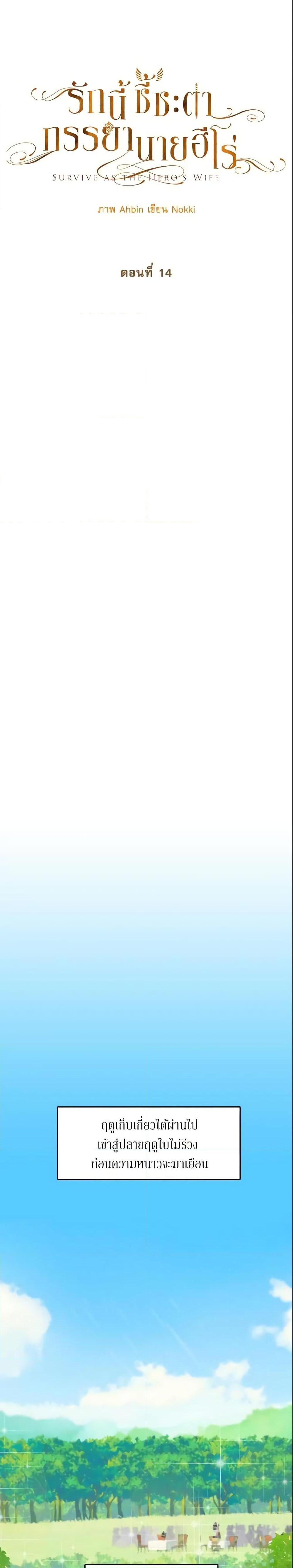 Manga-lc-com อ่านมังงะ อ่านการ์ตูน ออนไลน์ ฟรี Survive as the Hero’s Wife ตอนที่ 1 2 3 4 5 6 7 8 9 10 11 12 13 14 ฟรี ไม่มีโฆษณา Manga-lc - อ่าน มังงะ อ่าน การ์ตูน ออนไลน์ อ่านมังงะ ฟรี