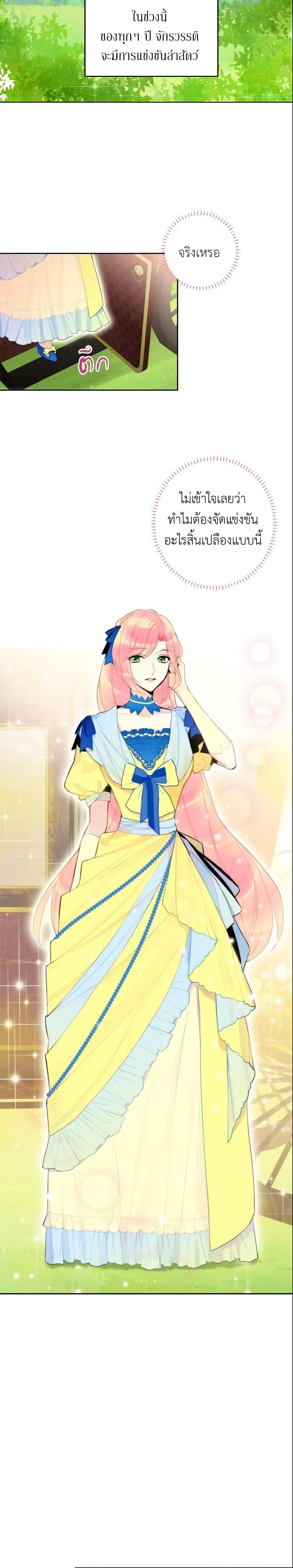 Manga-lc-com อ่านมังงะ อ่านการ์ตูน ออนไลน์ ฟรี Survive as the Hero’s Wife ตอนที่ 1 2 3 4 5 6 7 8 9 10 11 12 13 14 ฟรี ไม่มีโฆษณา Manga-lc - อ่าน มังงะ อ่าน การ์ตูน ออนไลน์ อ่านมังงะ ฟรี