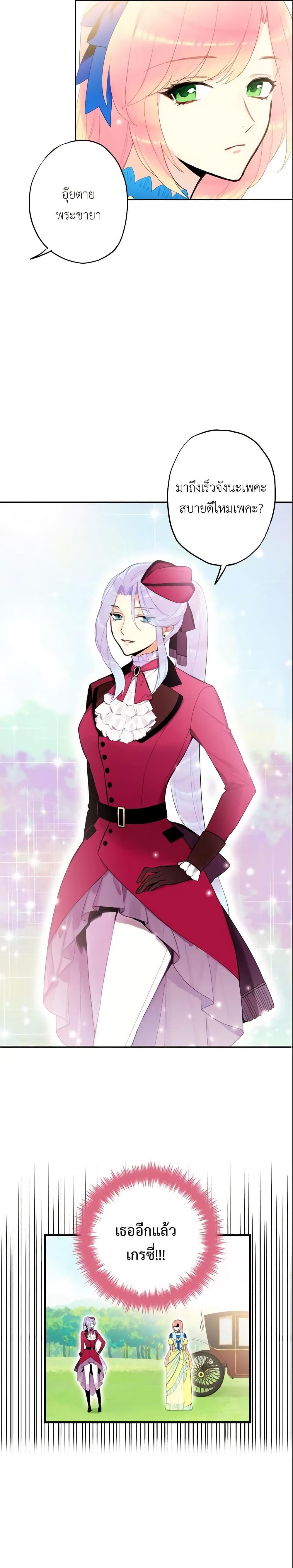 Manga-lc-com อ่านมังงะ อ่านการ์ตูน ออนไลน์ ฟรี Survive as the Hero’s Wife ตอนที่ 1 2 3 4 5 6 7 8 9 10 11 12 13 14 ฟรี ไม่มีโฆษณา Manga-lc - อ่าน มังงะ อ่าน การ์ตูน ออนไลน์ อ่านมังงะ ฟรี