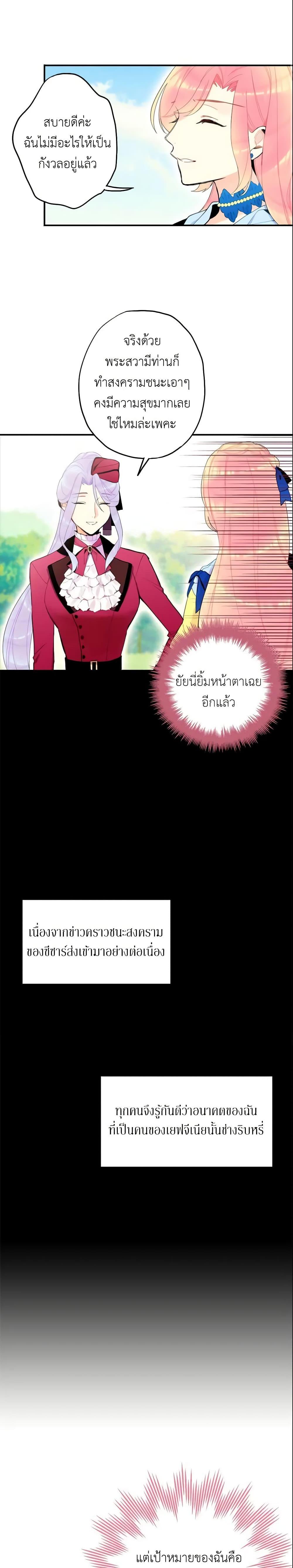 Manga-lc-com อ่านมังงะ อ่านการ์ตูน ออนไลน์ ฟรี Survive as the Hero’s Wife ตอนที่ 1 2 3 4 5 6 7 8 9 10 11 12 13 14 ฟรี ไม่มีโฆษณา Manga-lc - อ่าน มังงะ อ่าน การ์ตูน ออนไลน์ อ่านมังงะ ฟรี