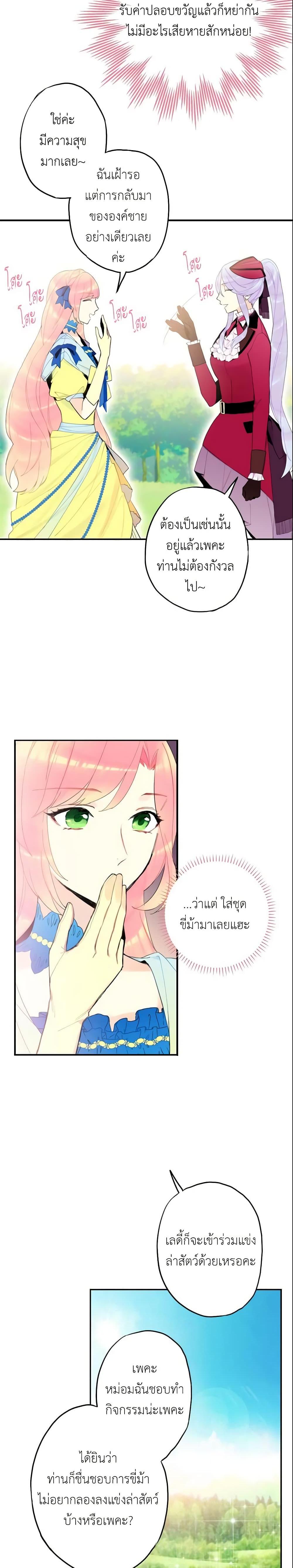 Manga-lc-com อ่านมังงะ อ่านการ์ตูน ออนไลน์ ฟรี Survive as the Hero’s Wife ตอนที่ 1 2 3 4 5 6 7 8 9 10 11 12 13 14 ฟรี ไม่มีโฆษณา Manga-lc - อ่าน มังงะ อ่าน การ์ตูน ออนไลน์ อ่านมังงะ ฟรี