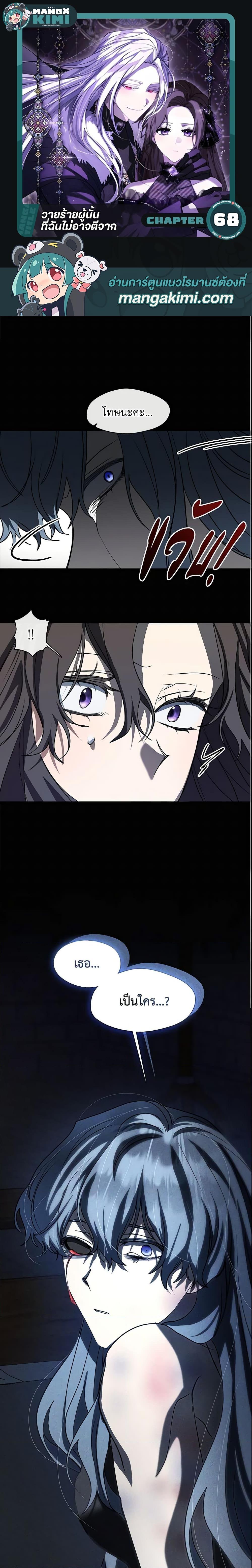 Manga-lc-com อ่านมังงะ อ่านการ์ตูน ออนไลน์ ฟรี I Failed To Throw The Villain Away ตอนที่ 1 2 3 4 5 6 7 8 9 10 11 12 13 14 ฟรี ไม่มีโฆษณา Manga-lc - อ่าน มังงะ อ่าน การ์ตูน ออนไลน์ อ่านมังงะ ฟรี