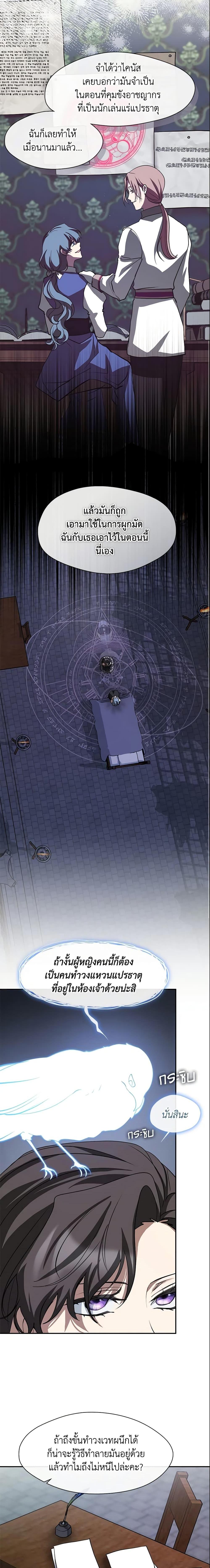 Manga-lc-com อ่านมังงะ อ่านการ์ตูน ออนไลน์ ฟรี I Failed To Throw The Villain Away ตอนที่ 1 2 3 4 5 6 7 8 9 10 11 12 13 14 ฟรี ไม่มีโฆษณา Manga-lc - อ่าน มังงะ อ่าน การ์ตูน ออนไลน์ อ่านมังงะ ฟรี