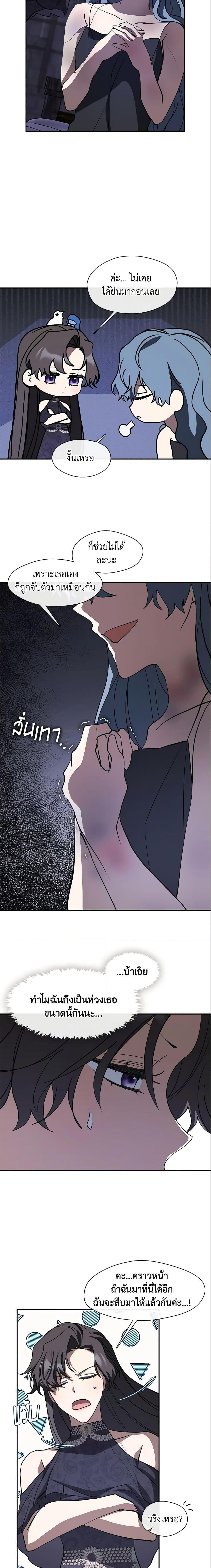 Manga-lc-com อ่านมังงะ อ่านการ์ตูน ออนไลน์ ฟรี I Failed To Throw The Villain Away ตอนที่ 1 2 3 4 5 6 7 8 9 10 11 12 13 14 ฟรี ไม่มีโฆษณา Manga-lc - อ่าน มังงะ อ่าน การ์ตูน ออนไลน์ อ่านมังงะ ฟรี
