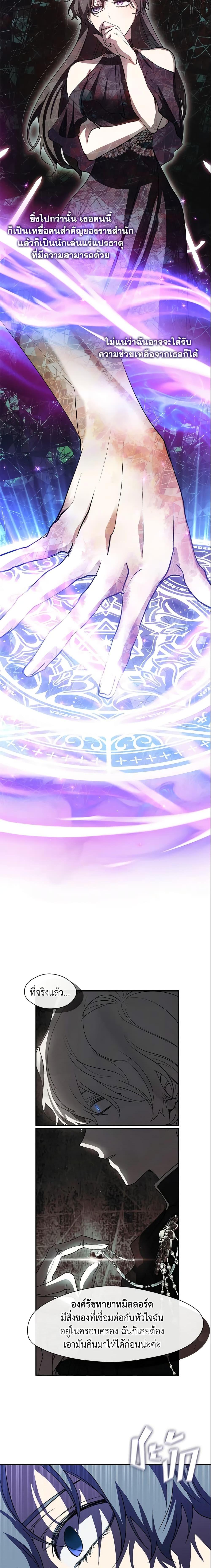 Manga-lc-com อ่านมังงะ อ่านการ์ตูน ออนไลน์ ฟรี I Failed To Throw The Villain Away ตอนที่ 1 2 3 4 5 6 7 8 9 10 11 12 13 14 ฟรี ไม่มีโฆษณา Manga-lc - อ่าน มังงะ อ่าน การ์ตูน ออนไลน์ อ่านมังงะ ฟรี