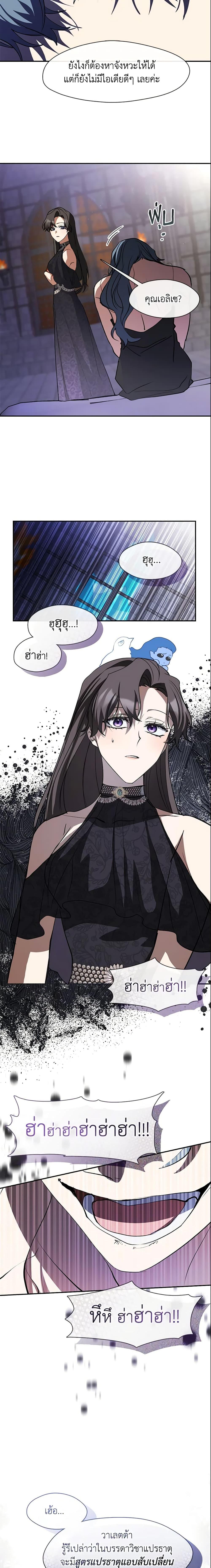 Manga-lc-com อ่านมังงะ อ่านการ์ตูน ออนไลน์ ฟรี I Failed To Throw The Villain Away ตอนที่ 1 2 3 4 5 6 7 8 9 10 11 12 13 14 ฟรี ไม่มีโฆษณา Manga-lc - อ่าน มังงะ อ่าน การ์ตูน ออนไลน์ อ่านมังงะ ฟรี