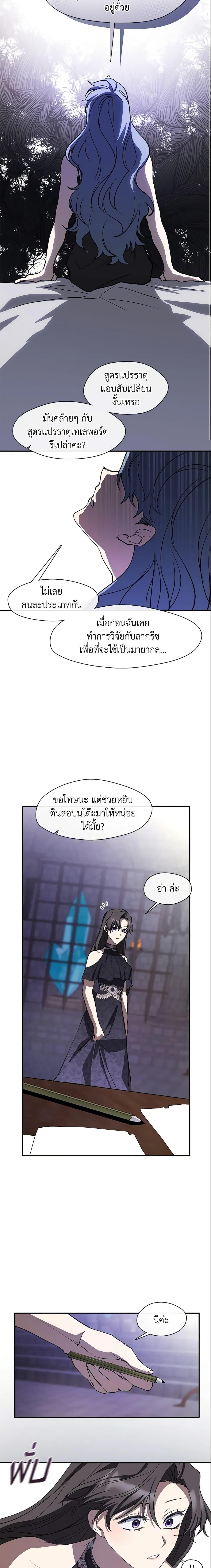 Manga-lc-com อ่านมังงะ อ่านการ์ตูน ออนไลน์ ฟรี I Failed To Throw The Villain Away ตอนที่ 1 2 3 4 5 6 7 8 9 10 11 12 13 14 ฟรี ไม่มีโฆษณา Manga-lc - อ่าน มังงะ อ่าน การ์ตูน ออนไลน์ อ่านมังงะ ฟรี