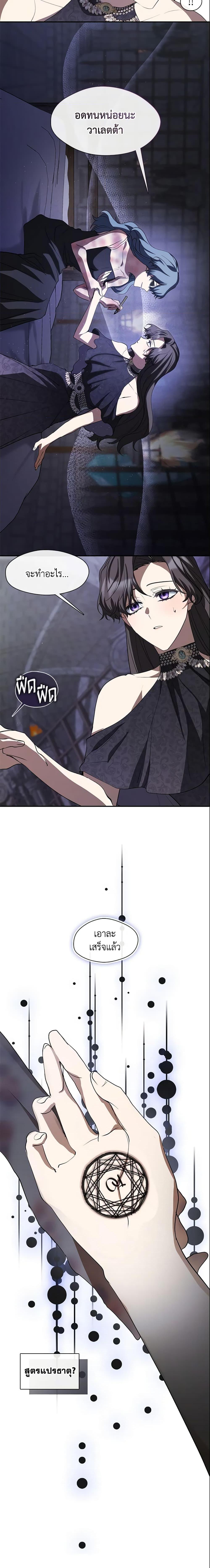 Manga-lc-com อ่านมังงะ อ่านการ์ตูน ออนไลน์ ฟรี I Failed To Throw The Villain Away ตอนที่ 1 2 3 4 5 6 7 8 9 10 11 12 13 14 ฟรี ไม่มีโฆษณา Manga-lc - อ่าน มังงะ อ่าน การ์ตูน ออนไลน์ อ่านมังงะ ฟรี