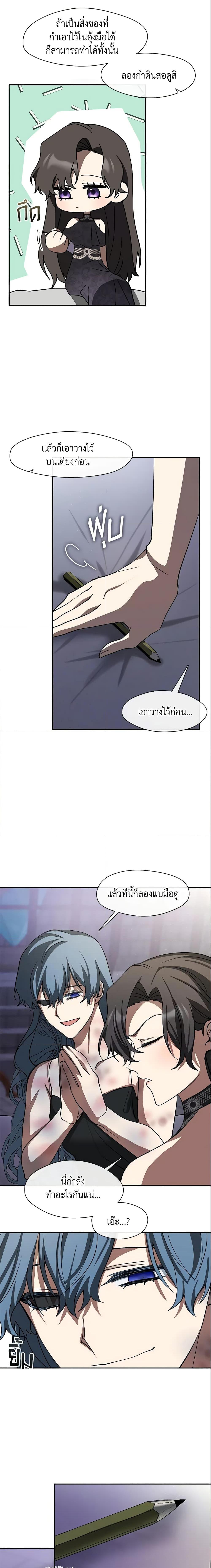 Manga-lc-com อ่านมังงะ อ่านการ์ตูน ออนไลน์ ฟรี I Failed To Throw The Villain Away ตอนที่ 1 2 3 4 5 6 7 8 9 10 11 12 13 14 ฟรี ไม่มีโฆษณา Manga-lc - อ่าน มังงะ อ่าน การ์ตูน ออนไลน์ อ่านมังงะ ฟรี