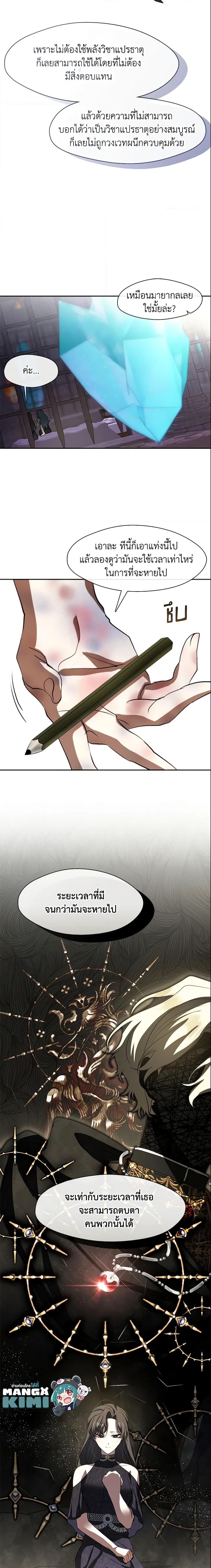 Manga-lc-com อ่านมังงะ อ่านการ์ตูน ออนไลน์ ฟรี I Failed To Throw The Villain Away ตอนที่ 1 2 3 4 5 6 7 8 9 10 11 12 13 14 ฟรี ไม่มีโฆษณา Manga-lc - อ่าน มังงะ อ่าน การ์ตูน ออนไลน์ อ่านมังงะ ฟรี