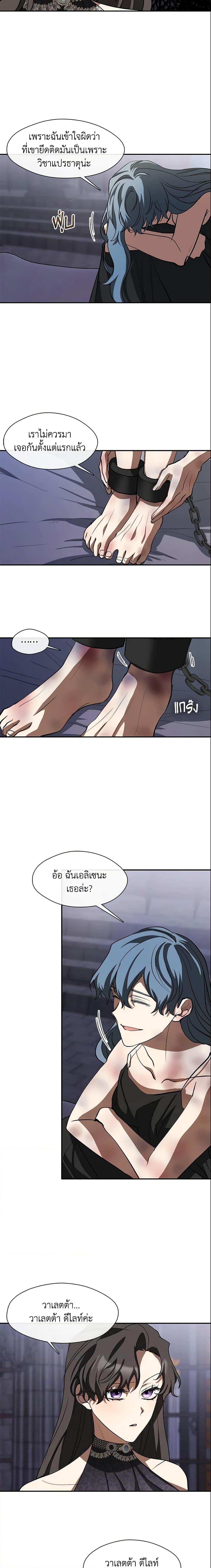 Manga-lc-com อ่านมังงะ อ่านการ์ตูน ออนไลน์ ฟรี I Failed To Throw The Villain Away ตอนที่ 1 2 3 4 5 6 7 8 9 10 11 12 13 14 ฟรี ไม่มีโฆษณา Manga-lc - อ่าน มังงะ อ่าน การ์ตูน ออนไลน์ อ่านมังงะ ฟรี