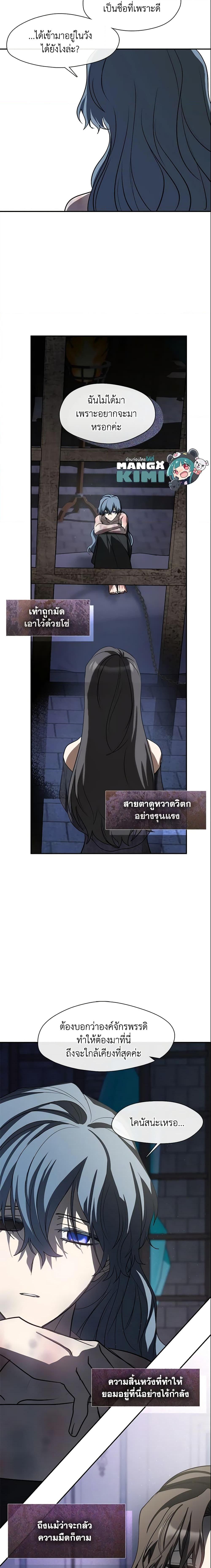 Manga-lc-com อ่านมังงะ อ่านการ์ตูน ออนไลน์ ฟรี I Failed To Throw The Villain Away ตอนที่ 1 2 3 4 5 6 7 8 9 10 11 12 13 14 ฟรี ไม่มีโฆษณา Manga-lc - อ่าน มังงะ อ่าน การ์ตูน ออนไลน์ อ่านมังงะ ฟรี
