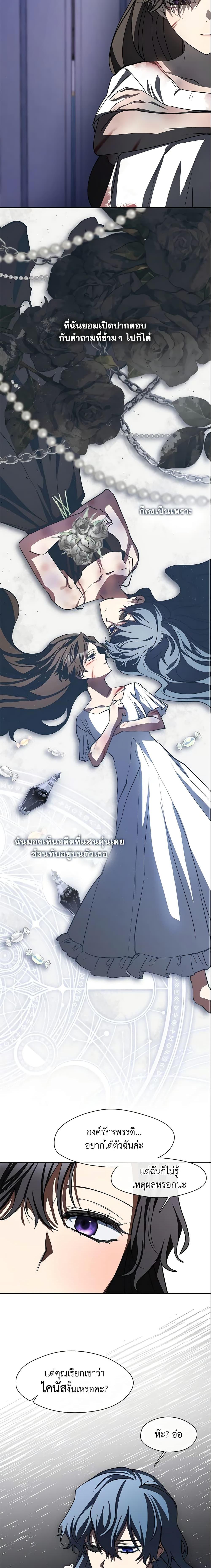 Manga-lc-com อ่านมังงะ อ่านการ์ตูน ออนไลน์ ฟรี I Failed To Throw The Villain Away ตอนที่ 1 2 3 4 5 6 7 8 9 10 11 12 13 14 ฟรี ไม่มีโฆษณา Manga-lc - อ่าน มังงะ อ่าน การ์ตูน ออนไลน์ อ่านมังงะ ฟรี