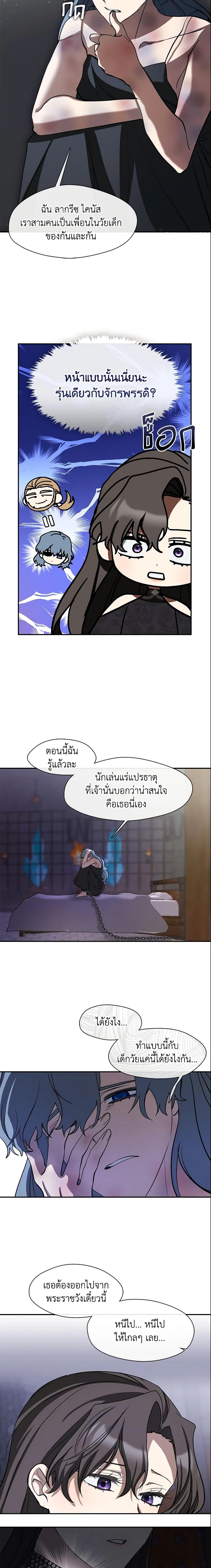 Manga-lc-com อ่านมังงะ อ่านการ์ตูน ออนไลน์ ฟรี I Failed To Throw The Villain Away ตอนที่ 1 2 3 4 5 6 7 8 9 10 11 12 13 14 ฟรี ไม่มีโฆษณา Manga-lc - อ่าน มังงะ อ่าน การ์ตูน ออนไลน์ อ่านมังงะ ฟรี
