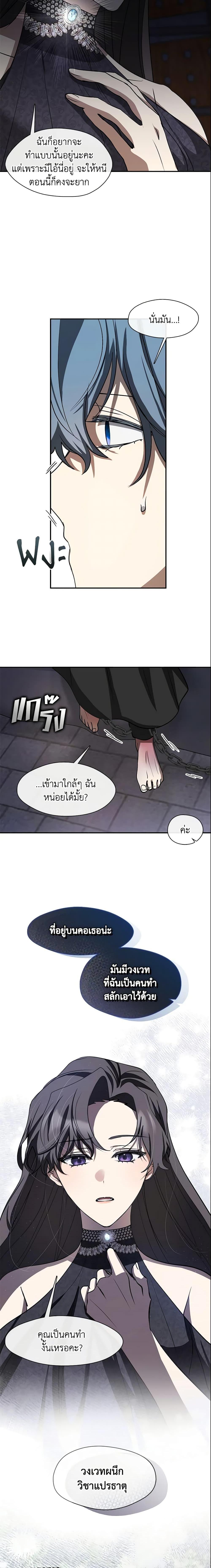 Manga-lc-com อ่านมังงะ อ่านการ์ตูน ออนไลน์ ฟรี I Failed To Throw The Villain Away ตอนที่ 1 2 3 4 5 6 7 8 9 10 11 12 13 14 ฟรี ไม่มีโฆษณา Manga-lc - อ่าน มังงะ อ่าน การ์ตูน ออนไลน์ อ่านมังงะ ฟรี