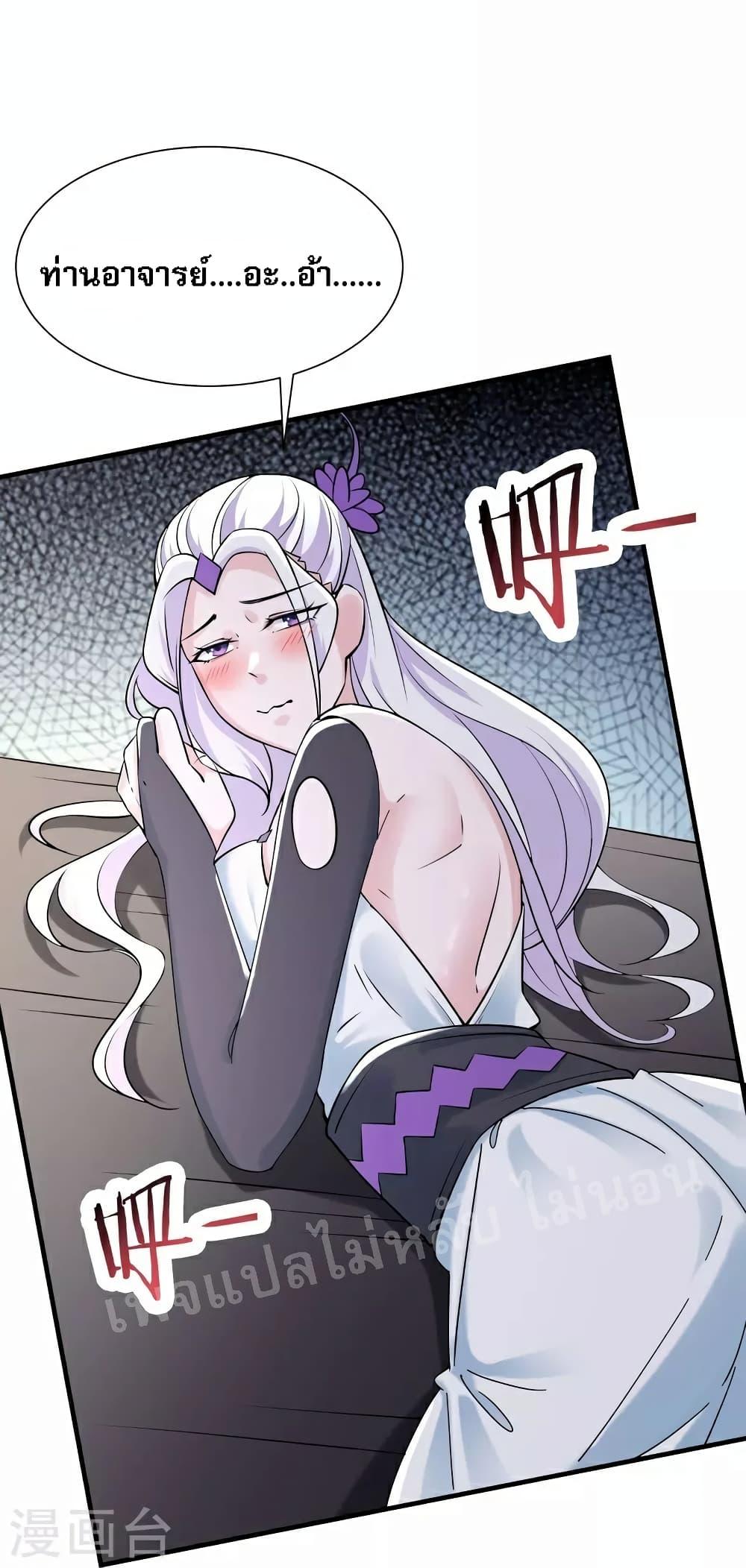 Manga-lc-com อ่านมังงะ อ่านการ์ตูน ออนไลน์ ฟรี My Harem is All Female Students ตอนที่ 1 2 3 4 5 6 7 8 9 10 11 12 13 14 ฟรี ไม่มีโฆษณา Manga-lc - อ่าน มังงะ อ่าน การ์ตูน ออนไลน์ อ่านมังงะ ฟรี