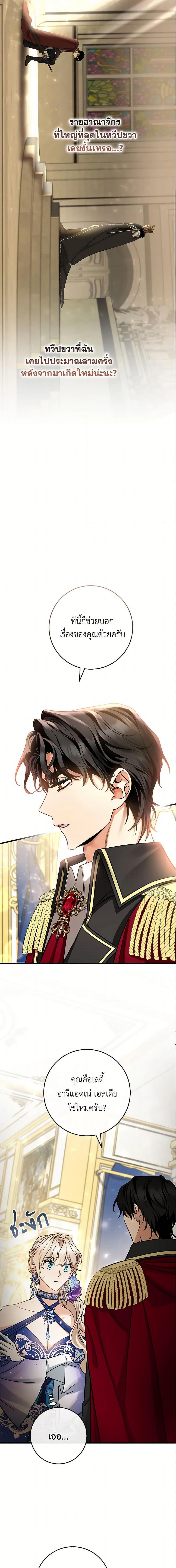 Manga-lc-com อ่านมังงะ อ่านการ์ตูน ออนไลน์ ฟรี The Hero’s Savior ตอนที่ 1 2 3 4 5 6 7 8 9 10 11 12 13 14 ฟรี ไม่มีโฆษณา Manga-lc - อ่าน มังงะ อ่าน การ์ตูน ออนไลน์ อ่านมังงะ ฟรี