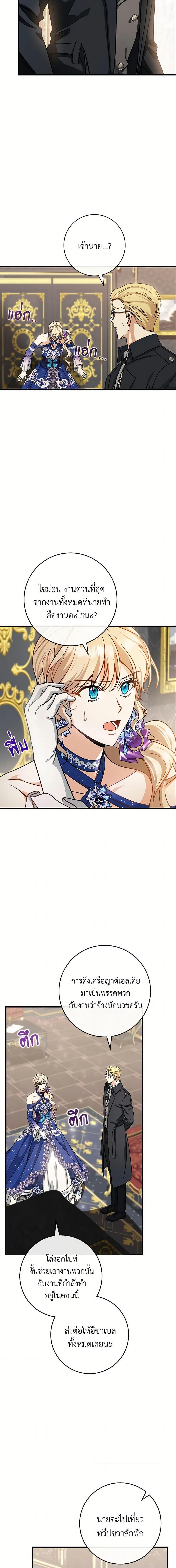 Manga-lc-com อ่านมังงะ อ่านการ์ตูน ออนไลน์ ฟรี The Hero’s Savior ตอนที่ 1 2 3 4 5 6 7 8 9 10 11 12 13 14 ฟรี ไม่มีโฆษณา Manga-lc - อ่าน มังงะ อ่าน การ์ตูน ออนไลน์ อ่านมังงะ ฟรี