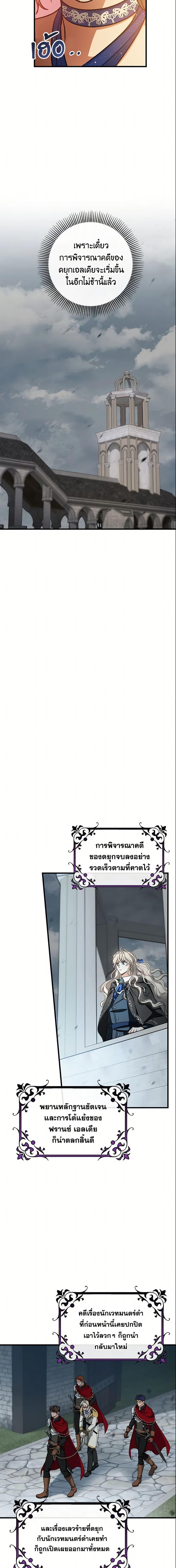 Manga-lc-com อ่านมังงะ อ่านการ์ตูน ออนไลน์ ฟรี The Hero’s Savior ตอนที่ 1 2 3 4 5 6 7 8 9 10 11 12 13 14 ฟรี ไม่มีโฆษณา Manga-lc - อ่าน มังงะ อ่าน การ์ตูน ออนไลน์ อ่านมังงะ ฟรี