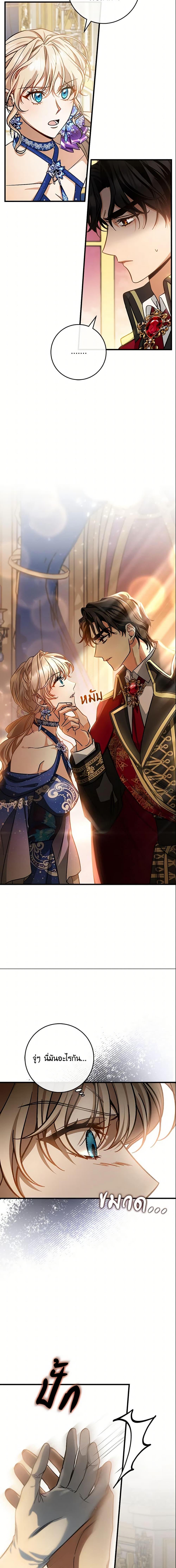 Manga-lc-com อ่านมังงะ อ่านการ์ตูน ออนไลน์ ฟรี The Hero’s Savior ตอนที่ 1 2 3 4 5 6 7 8 9 10 11 12 13 14 ฟรี ไม่มีโฆษณา Manga-lc - อ่าน มังงะ อ่าน การ์ตูน ออนไลน์ อ่านมังงะ ฟรี