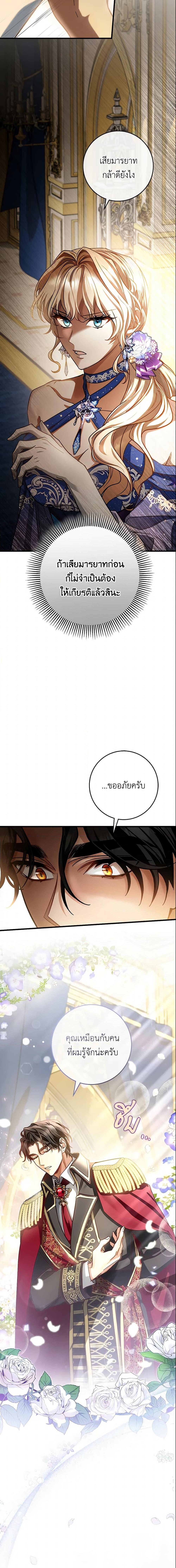 Manga-lc-com อ่านมังงะ อ่านการ์ตูน ออนไลน์ ฟรี The Hero’s Savior ตอนที่ 1 2 3 4 5 6 7 8 9 10 11 12 13 14 ฟรี ไม่มีโฆษณา Manga-lc - อ่าน มังงะ อ่าน การ์ตูน ออนไลน์ อ่านมังงะ ฟรี