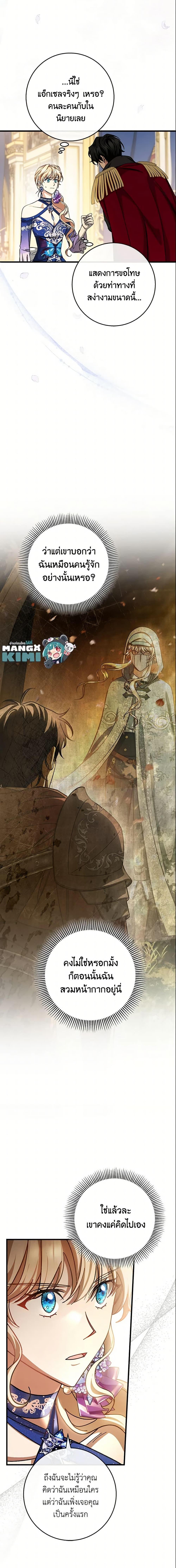 Manga-lc-com อ่านมังงะ อ่านการ์ตูน ออนไลน์ ฟรี The Hero’s Savior ตอนที่ 1 2 3 4 5 6 7 8 9 10 11 12 13 14 ฟรี ไม่มีโฆษณา Manga-lc - อ่าน มังงะ อ่าน การ์ตูน ออนไลน์ อ่านมังงะ ฟรี