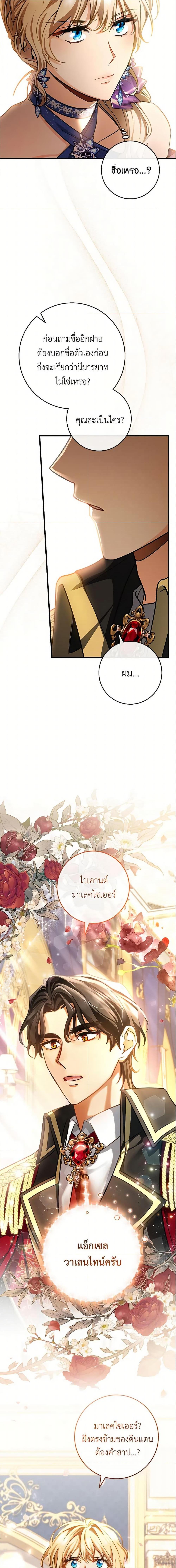 Manga-lc-com อ่านมังงะ อ่านการ์ตูน ออนไลน์ ฟรี The Hero’s Savior ตอนที่ 1 2 3 4 5 6 7 8 9 10 11 12 13 14 ฟรี ไม่มีโฆษณา Manga-lc - อ่าน มังงะ อ่าน การ์ตูน ออนไลน์ อ่านมังงะ ฟรี