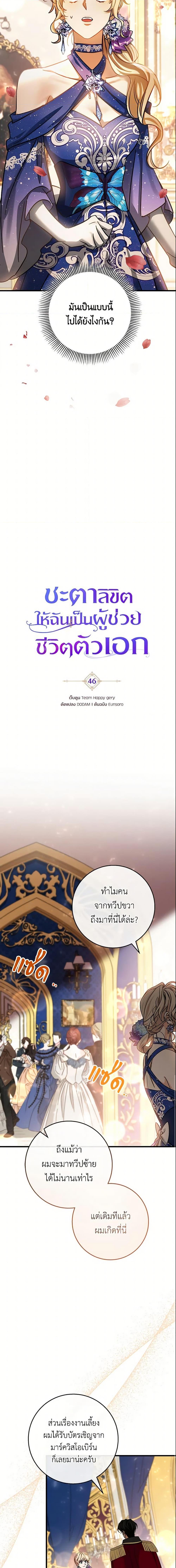 Manga-lc-com อ่านมังงะ อ่านการ์ตูน ออนไลน์ ฟรี The Hero’s Savior ตอนที่ 1 2 3 4 5 6 7 8 9 10 11 12 13 14 ฟรี ไม่มีโฆษณา Manga-lc - อ่าน มังงะ อ่าน การ์ตูน ออนไลน์ อ่านมังงะ ฟรี