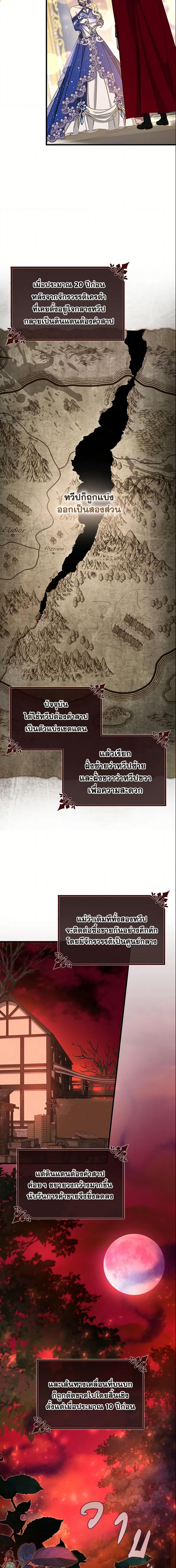 Manga-lc-com อ่านมังงะ อ่านการ์ตูน ออนไลน์ ฟรี The Hero’s Savior ตอนที่ 1 2 3 4 5 6 7 8 9 10 11 12 13 14 ฟรี ไม่มีโฆษณา Manga-lc - อ่าน มังงะ อ่าน การ์ตูน ออนไลน์ อ่านมังงะ ฟรี