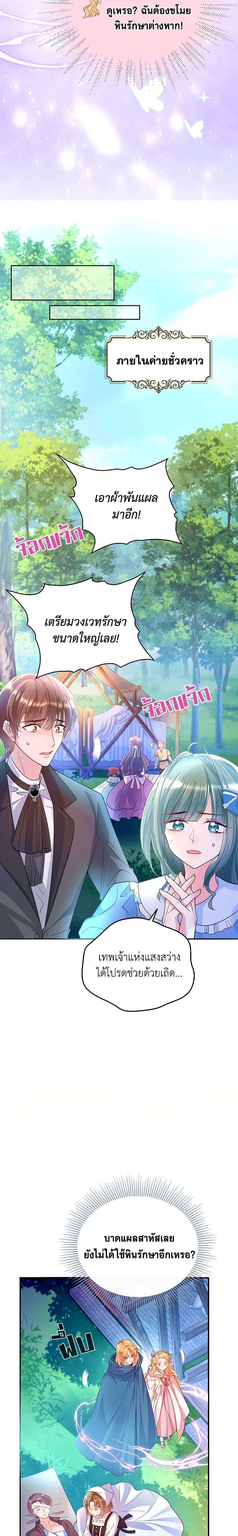 Manga-lc-com อ่านมังงะ อ่านการ์ตูน ออนไลน์ ฟรี Adopted Daughter Wants to Save the World ตอนที่ 1 2 3 4 5 6 7 8 9 10 11 12 13 14 ฟรี ไม่มีโฆษณา Manga-lc - อ่าน มังงะ อ่าน การ์ตูน ออนไลน์ อ่านมังงะ ฟรี