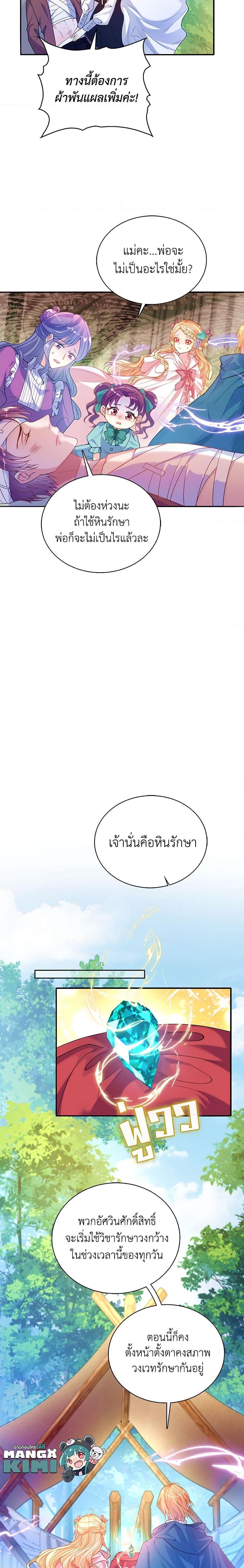 Manga-lc-com อ่านมังงะ อ่านการ์ตูน ออนไลน์ ฟรี Adopted Daughter Wants to Save the World ตอนที่ 1 2 3 4 5 6 7 8 9 10 11 12 13 14 ฟรี ไม่มีโฆษณา Manga-lc - อ่าน มังงะ อ่าน การ์ตูน ออนไลน์ อ่านมังงะ ฟรี