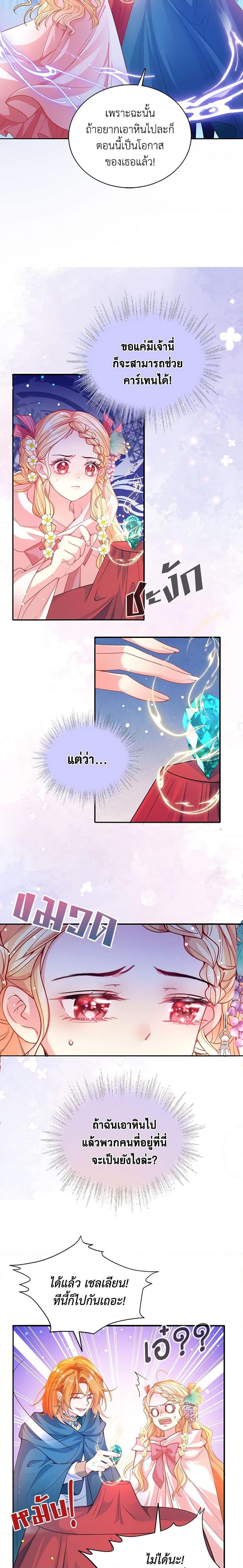 Manga-lc-com อ่านมังงะ อ่านการ์ตูน ออนไลน์ ฟรี Adopted Daughter Wants to Save the World ตอนที่ 1 2 3 4 5 6 7 8 9 10 11 12 13 14 ฟรี ไม่มีโฆษณา Manga-lc - อ่าน มังงะ อ่าน การ์ตูน ออนไลน์ อ่านมังงะ ฟรี
