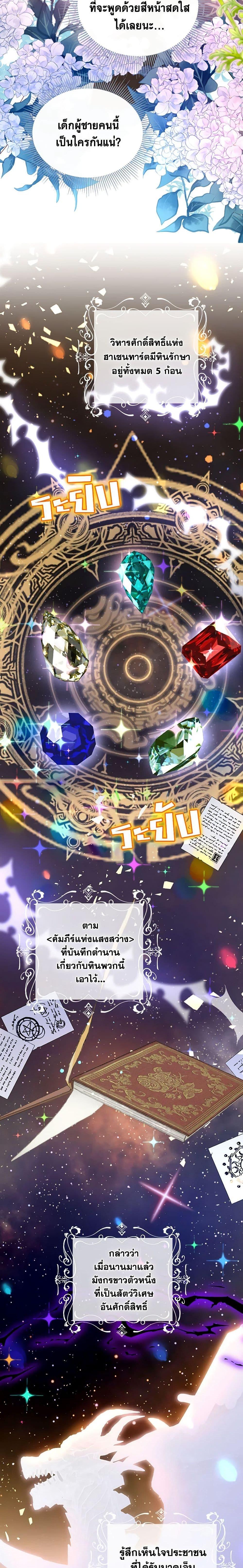 Manga-lc-com อ่านมังงะ อ่านการ์ตูน ออนไลน์ ฟรี Adopted Daughter Wants to Save the World ตอนที่ 1 2 3 4 5 6 7 8 9 10 11 12 13 14 ฟรี ไม่มีโฆษณา Manga-lc - อ่าน มังงะ อ่าน การ์ตูน ออนไลน์ อ่านมังงะ ฟรี