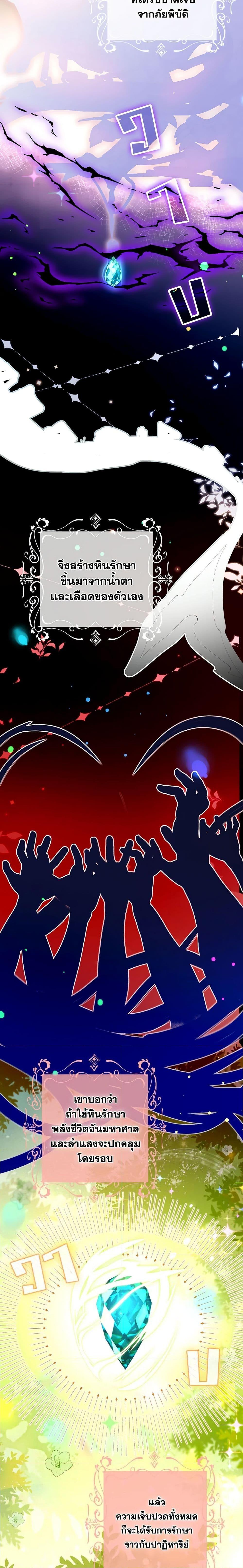 Manga-lc-com อ่านมังงะ อ่านการ์ตูน ออนไลน์ ฟรี Adopted Daughter Wants to Save the World ตอนที่ 1 2 3 4 5 6 7 8 9 10 11 12 13 14 ฟรี ไม่มีโฆษณา Manga-lc - อ่าน มังงะ อ่าน การ์ตูน ออนไลน์ อ่านมังงะ ฟรี