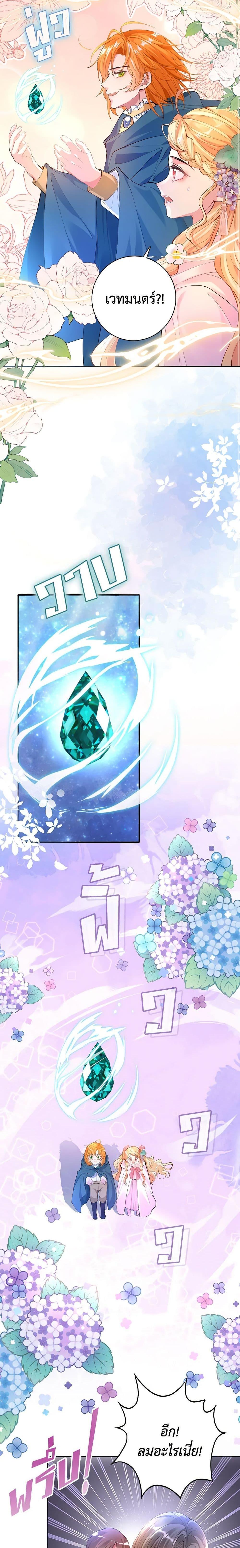 Manga-lc-com อ่านมังงะ อ่านการ์ตูน ออนไลน์ ฟรี Adopted Daughter Wants to Save the World ตอนที่ 1 2 3 4 5 6 7 8 9 10 11 12 13 14 ฟรี ไม่มีโฆษณา Manga-lc - อ่าน มังงะ อ่าน การ์ตูน ออนไลน์ อ่านมังงะ ฟรี