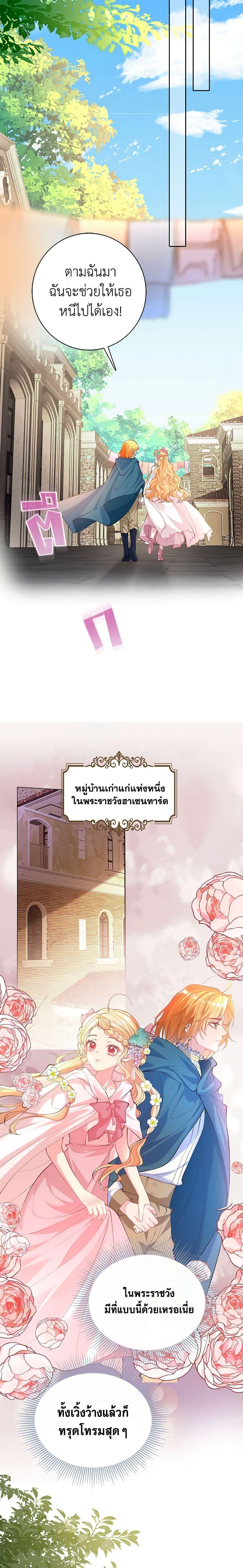 Manga-lc-com อ่านมังงะ อ่านการ์ตูน ออนไลน์ ฟรี Adopted Daughter Wants to Save the World ตอนที่ 1 2 3 4 5 6 7 8 9 10 11 12 13 14 ฟรี ไม่มีโฆษณา Manga-lc - อ่าน มังงะ อ่าน การ์ตูน ออนไลน์ อ่านมังงะ ฟรี
