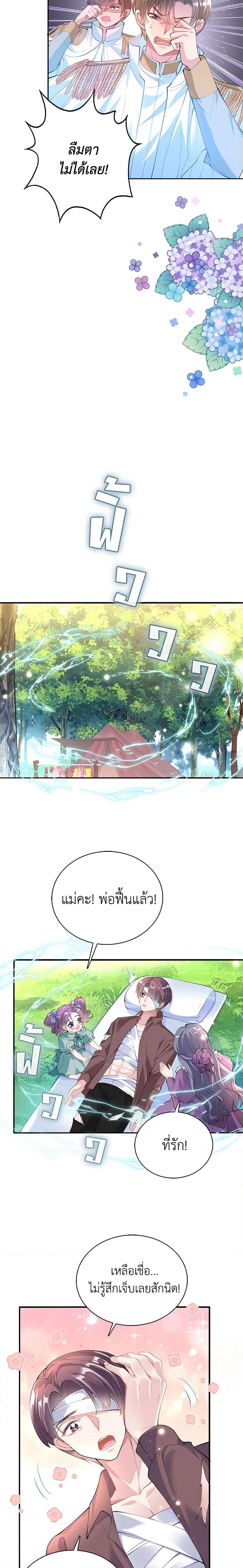 Manga-lc-com อ่านมังงะ อ่านการ์ตูน ออนไลน์ ฟรี Adopted Daughter Wants to Save the World ตอนที่ 1 2 3 4 5 6 7 8 9 10 11 12 13 14 ฟรี ไม่มีโฆษณา Manga-lc - อ่าน มังงะ อ่าน การ์ตูน ออนไลน์ อ่านมังงะ ฟรี