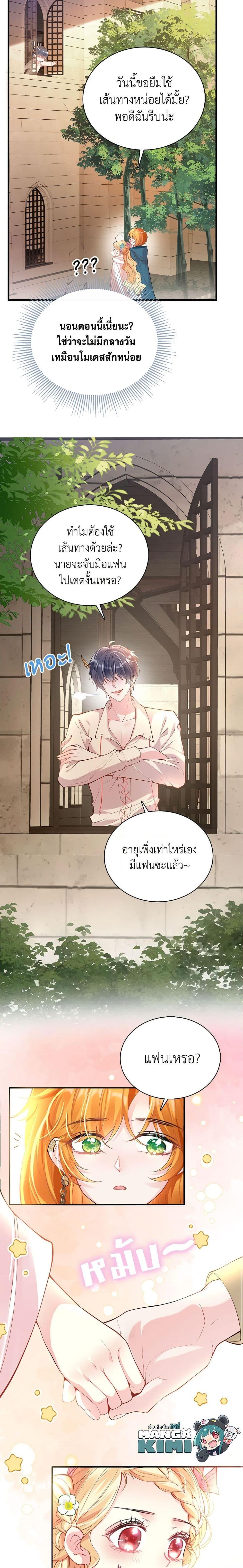 Manga-lc-com อ่านมังงะ อ่านการ์ตูน ออนไลน์ ฟรี Adopted Daughter Wants to Save the World ตอนที่ 1 2 3 4 5 6 7 8 9 10 11 12 13 14 ฟรี ไม่มีโฆษณา Manga-lc - อ่าน มังงะ อ่าน การ์ตูน ออนไลน์ อ่านมังงะ ฟรี