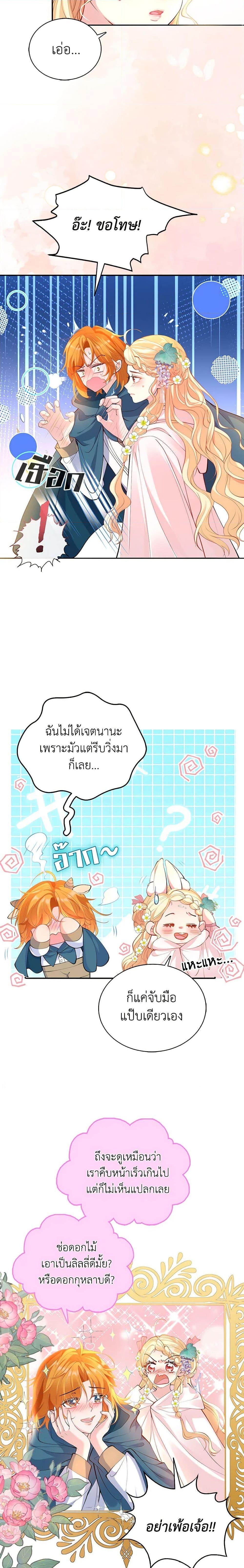 Manga-lc-com อ่านมังงะ อ่านการ์ตูน ออนไลน์ ฟรี Adopted Daughter Wants to Save the World ตอนที่ 1 2 3 4 5 6 7 8 9 10 11 12 13 14 ฟรี ไม่มีโฆษณา Manga-lc - อ่าน มังงะ อ่าน การ์ตูน ออนไลน์ อ่านมังงะ ฟรี